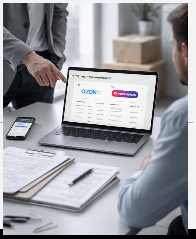 Интеграция с OZON и Wildberries в Шарыпове от 8589 р., АвикейШрп